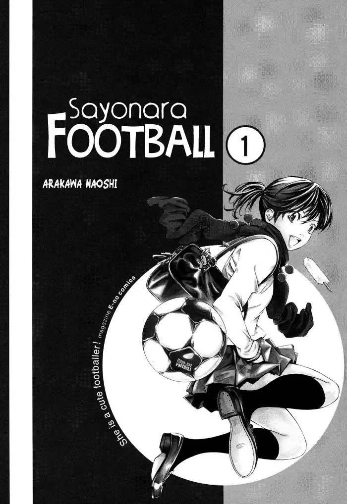 Sayonara Football Chapter 1 3